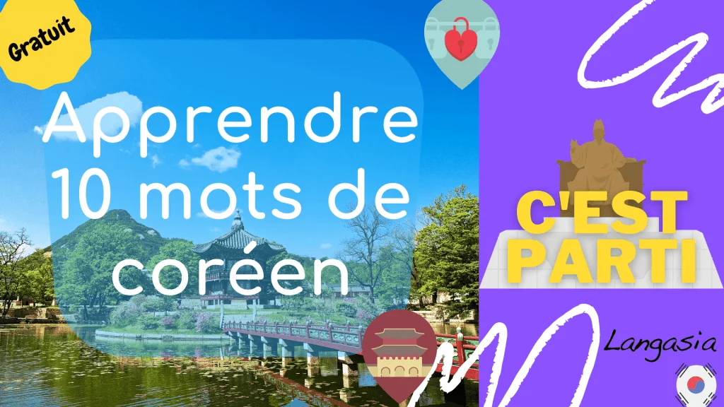 apprendre 10 mots de coreen