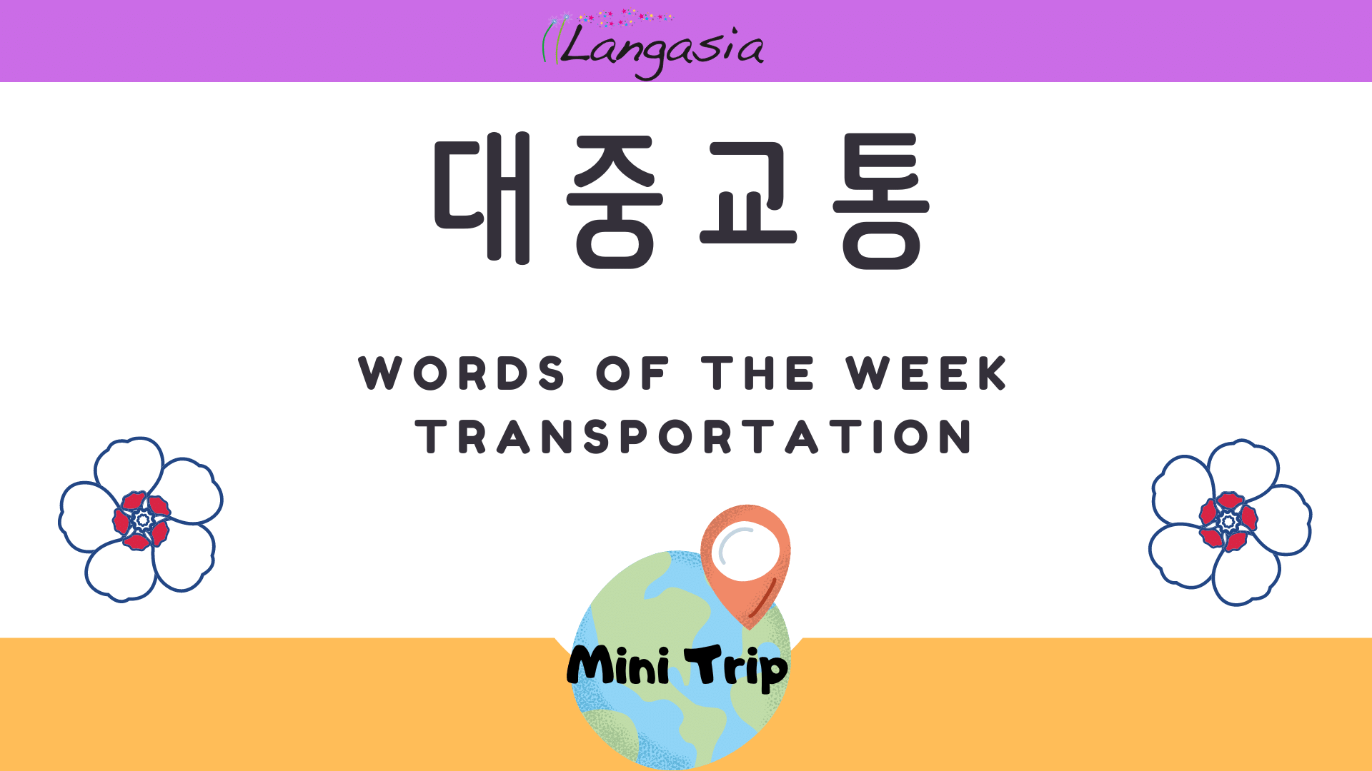 Learn 5 essential Transportation words in Korean • Langasia